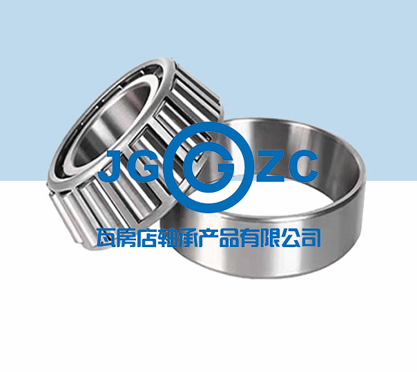 单列圆锥滚子轴承